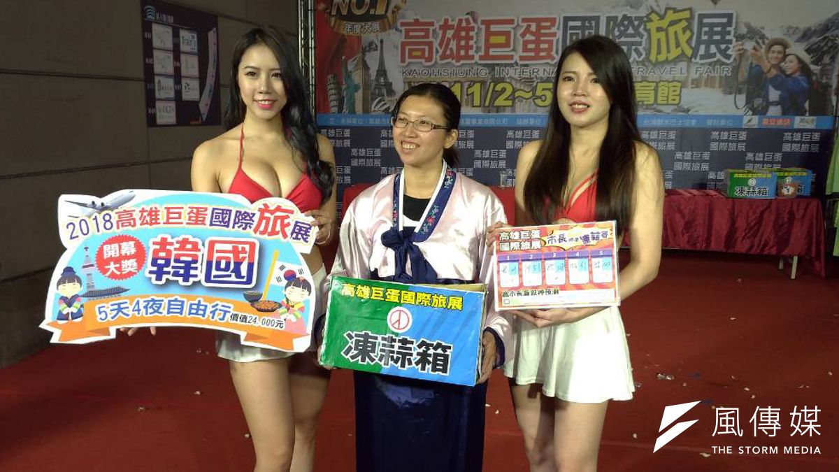 來自高雄楠梓的徐小姐獲得旅展韓國5天4夜自由行大獎。(圖/徐炳文攝) 來自高雄楠梓的徐小姐獲得旅展韓國5天4夜自由行大獎。(圖/徐炳文攝)