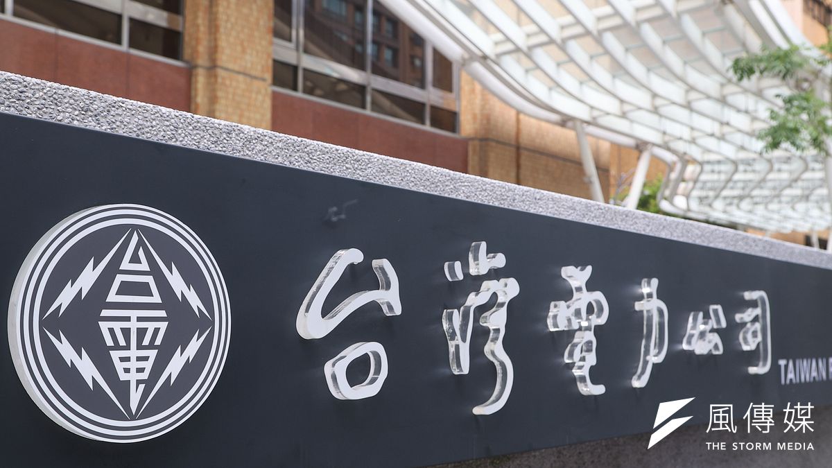 因應綠電時代的來臨,台電目前電力調度皆以綠能優先,面對再生能源隨天候狀況間歇變化的特性,必須透過各種能夠快速升、降、起、停的機組靈活調度、互相搭配。(資料照,顏麟宇攝) 因應綠電時代的來臨,台電目前電力調度皆以綠能優先,面對再生能源隨天候狀況間歇變化的特性,必須透過各種能夠快速升、降、起、停的機組靈活調度、互相搭配。(資料照,顏麟宇攝)