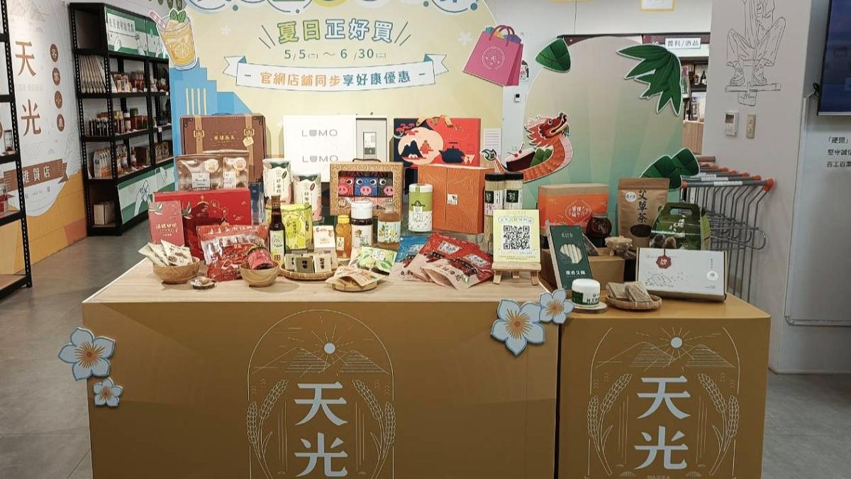 桃園天光雜貨店「盛夏購物節」開跑!聯手16家品牌「40款好物」,客式生活一次看