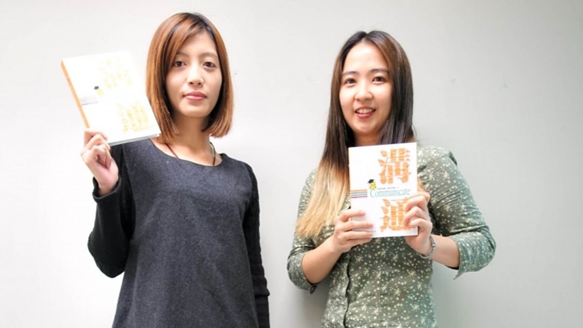 協助雇主與外勞溝通 新北提供無障礙隨身字圖卡 協助雇主與外勞溝通 新北提供無障礙隨身字圖卡