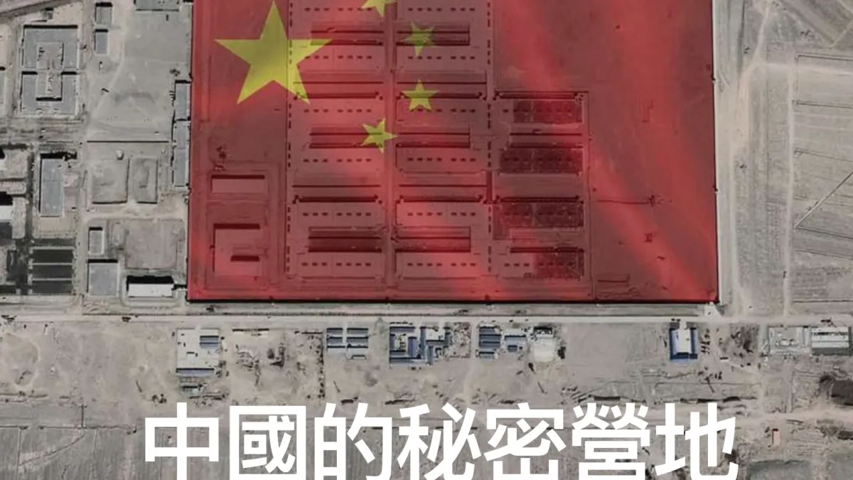 (BBC中文網)