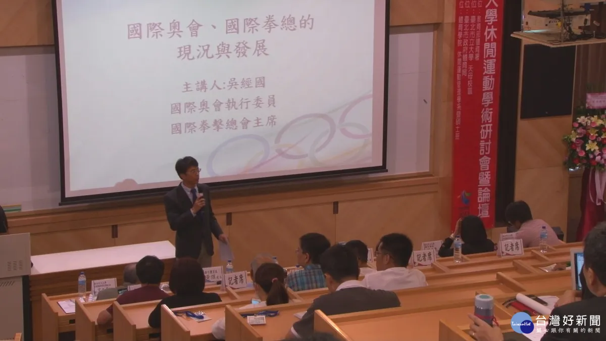 北市大設「吳經國獎學金」 邀全國學子報名