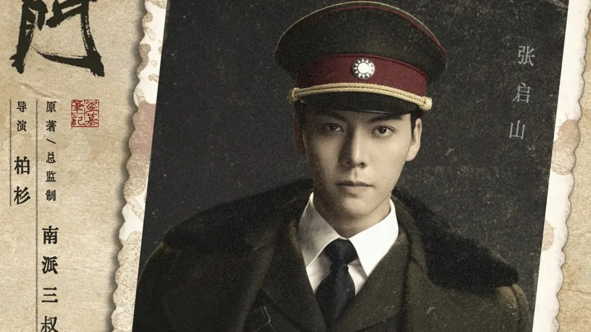 陳偉霆在新劇《九門》中再度飾演張啟山,讓不少觀眾想起他從《古劍奇譚》陵越、《老九門》張大佛爺,到《許我耀眼》沈皓明等代表角色。(圖/取自微博)