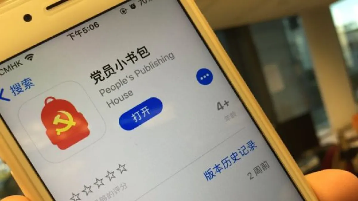 由人民出版社搭建的APP「黨員小書包」。(BBC中文網)