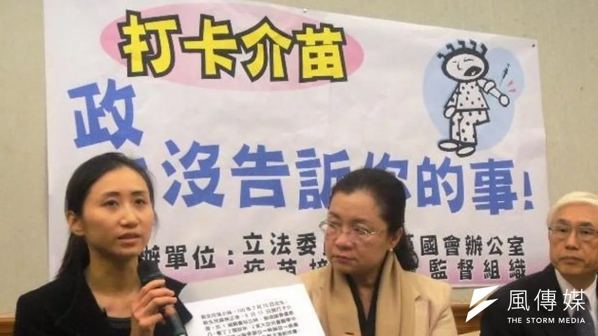民進黨立委田秋堇(中)8日陪同「疫苗接種安全監督組織」發起人卓淑瑜(左)召開記者會,指出政府對卡介苗相關風險宣導有加強空間。右為衛福部政務次長林奏延。(王立柔攝)
