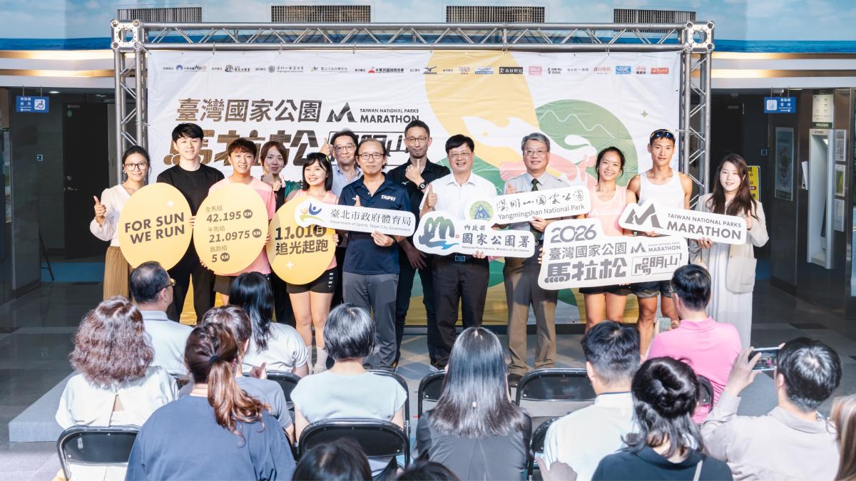睽違多年重返山林!陽明山國家公園馬拉松6月2日開放報名