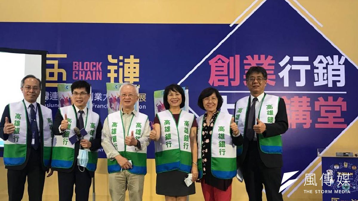 高雄銀行董事長董瑞斌(左3)親臨展場關心新創、青創業者之需求,獲得熱烈迴響。(圖/徐炳文攝) 高雄銀行董事長董瑞斌(左3)親臨展場關心新創、青創業者之需求,獲得熱烈迴響。(圖/徐炳文攝)