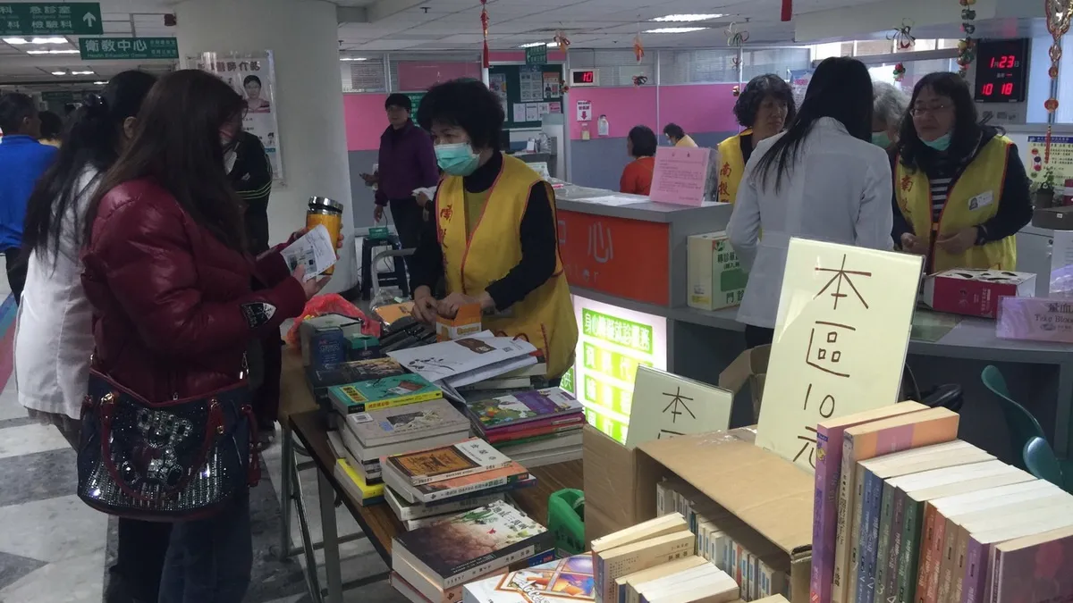 幫書找新家 南投醫院二手書義賣助貧