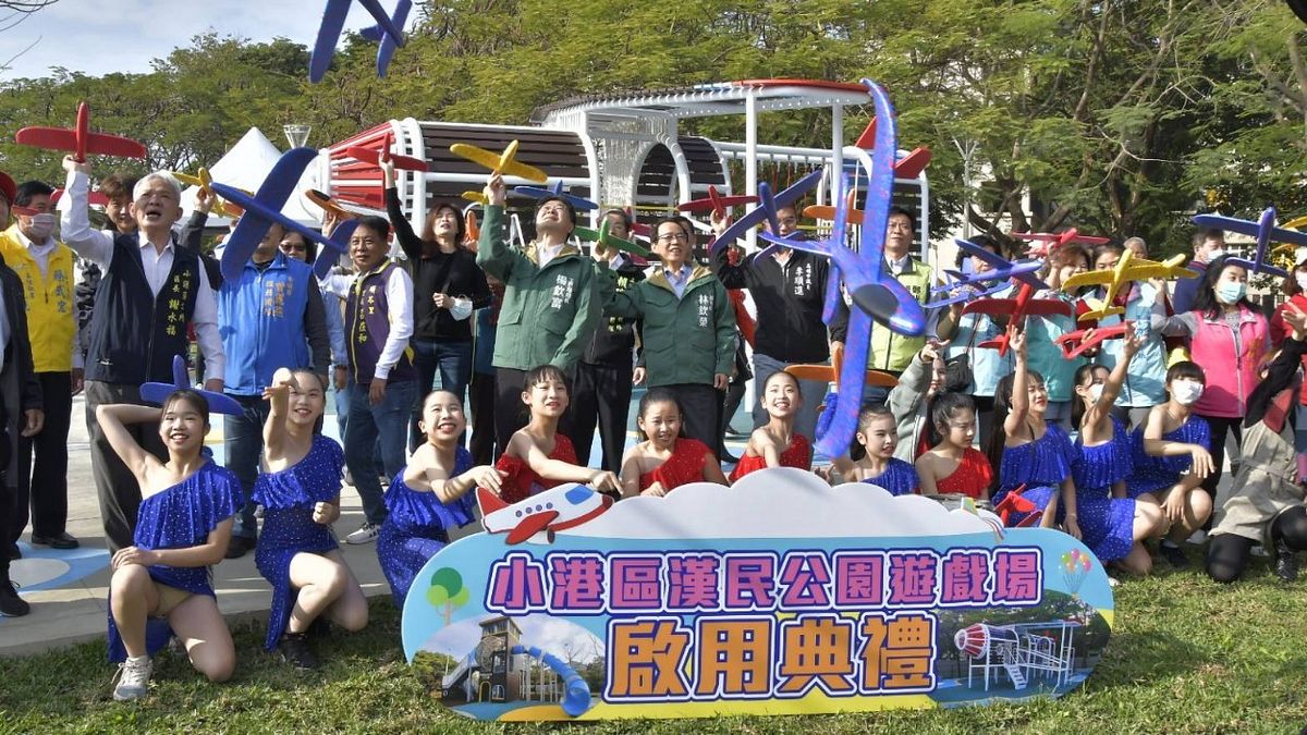 漢民公園將小港機場航空意象融入遊戲場設計中,副市長林欽榮主持啟用儀式。(圖/高市工務局提供) 漢民公園將小港機場航空意象融入遊戲場設計中,副市長林欽榮主持啟用儀式。(圖/高市工務局提供)