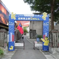 2026新北市眷村文化節自10月3日至26日於空軍三重一村登場,邀請民眾走進眷村、感受多元文化體驗。(圖/新北市政府文化局) 2026新北市眷村文化節自10月3日至26日於空軍三重一村登場,邀請民眾走進眷村、感受多元文化體驗。(圖/新北市政府文化局)