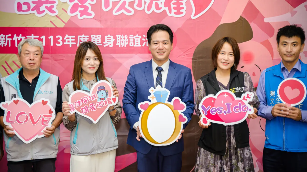 竹市代理市長邱臣遠(中)化身愛情魔法師,加碼送鑽戒助單身男女覓良緣。(圖/新竹市政府提供)