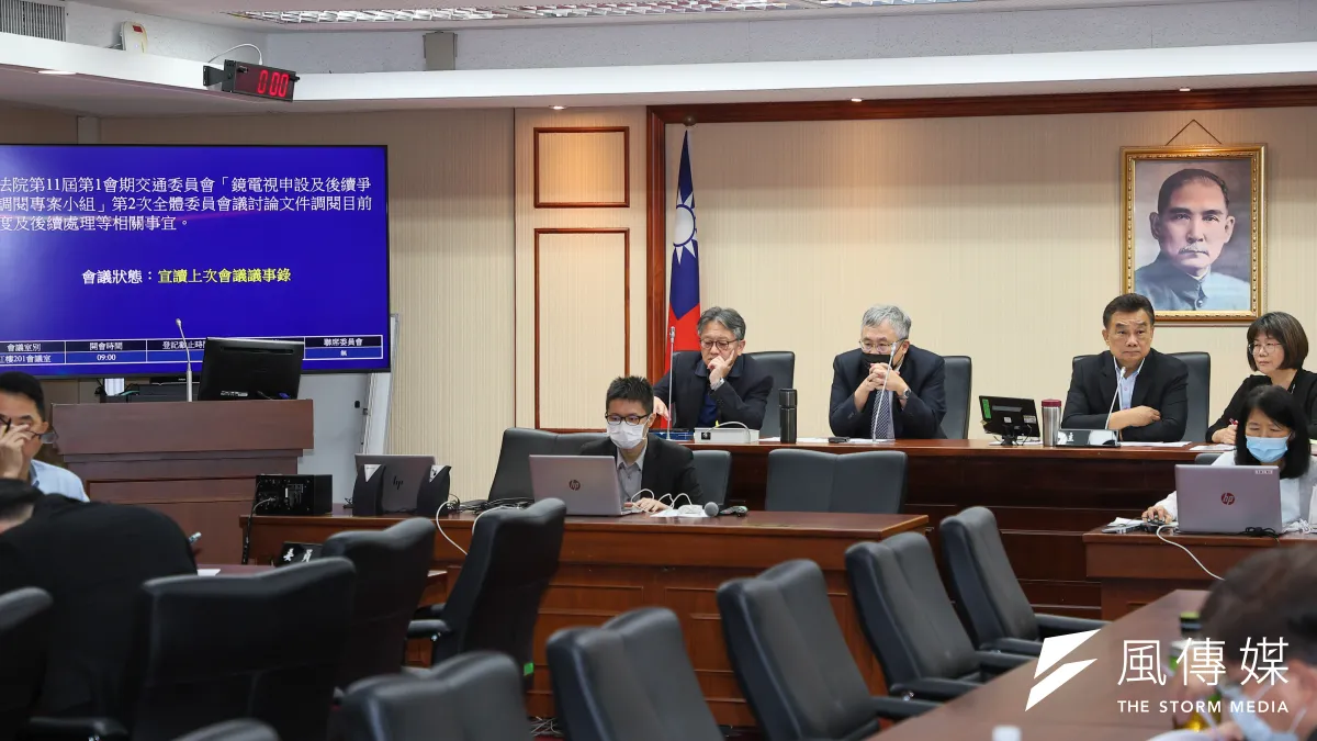 民眾黨立委林國成(右二)6日主持立法院交通委員會「鏡電視申設及後續爭議調閱專案小組」會議。(顏麟宇攝)