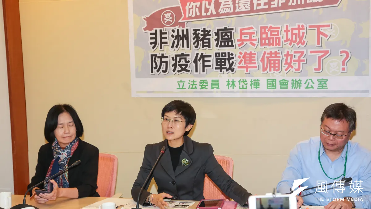 非洲豬瘟兵臨城下,民進黨立委林岱樺要求,政府應該以假設民間已經潛藏有非洲豬瘟病毒黑數的心態來進行防疫工作,因此行政院應事先成立非洲豬瘟危機處理小組,做好跨部會合作。(顏麟宇攝)