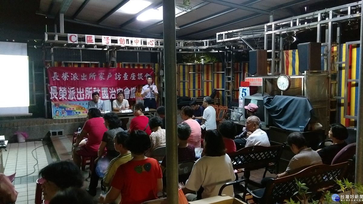 嘉義市社區治安會議 警民「逗陣」防制犯罪 嘉義市社區治安會議 警民「逗陣」防制犯罪