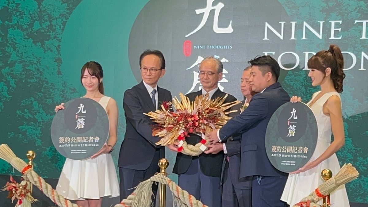 熙鼎建設與華熊建設台日聯手,共同攜手合作打造城南博愛特區指標案「熙鼎九簷」。(圖/熙鼎建設提供) 熙鼎建設與華熊建設台日聯手,共同攜手合作打造城南博愛特區指標案「熙鼎九簷」。(圖/熙鼎建設提供)