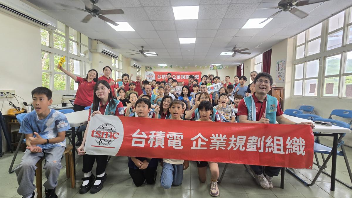 台積電企業規劃團隊前進苗栗偏鄉 漢堡模擬課程啟發學童商業思維