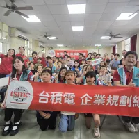 台積電慈善基金會與台積志工再度前進位於苗栗三灣國小大坪分校,首度進行有別於科技教育的企業思維課程。(圖/台積電慈善基金會提供) 台積電慈善基金會與台積志工再度前進位於苗栗三灣國小大坪分校,首度進行有別於科技教育的企業思維課程。(圖/台積電慈善基金會提供)