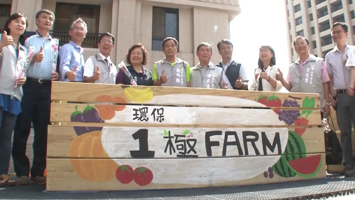 綠屋頂節電計畫 竹市今年再補助150萬