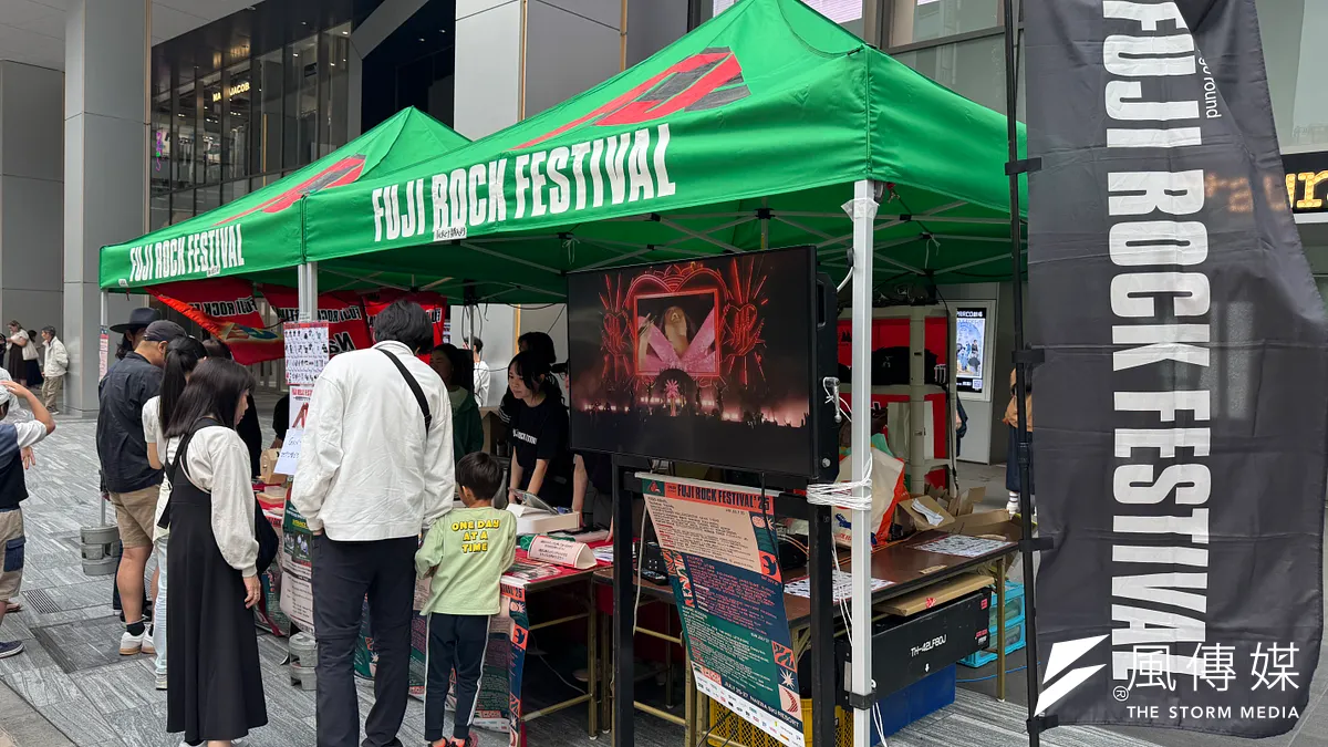 「FUJI ROCK FESTIVAL ’25(フジロック2025)」、開幕迫る。メインステージ出演者を発表。(写真/黃信維撮影)