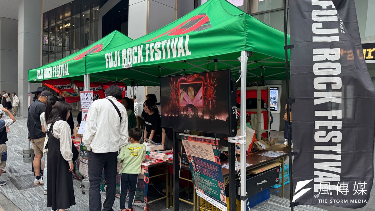 「FUJI ROCK FESTIVAL ’25(フジロック2025)」、開幕迫る。メインステージ出演者を発表。(写真/黃信維撮影) 「FUJI ROCK FESTIVAL ’25(フジロック2025)」、開幕迫る。メインステージ出演者を発表。(写真/黃信維撮影)