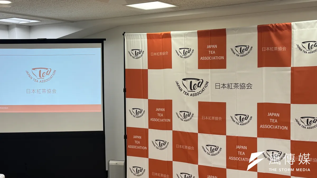 日本紅茶協会が6月10日のアイスティーの日に合わせ、第3次紅茶ブームを背景とした食中茶などの新スタイルや夏のイベントを発表した。(写真/黃信維撮影)
