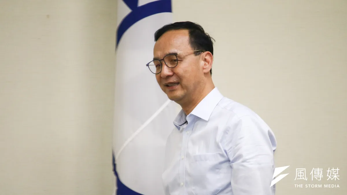 國民黨主席朱立倫主持國民黨中常會。(資料照,蔡親傑攝)