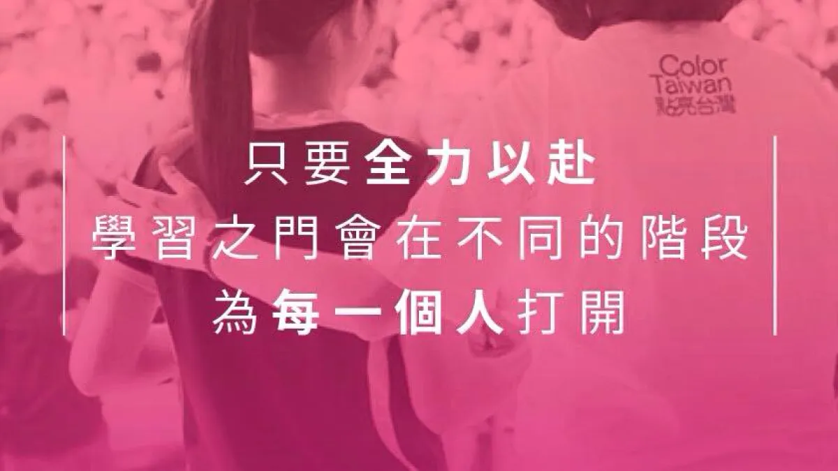 蔡英文臉書