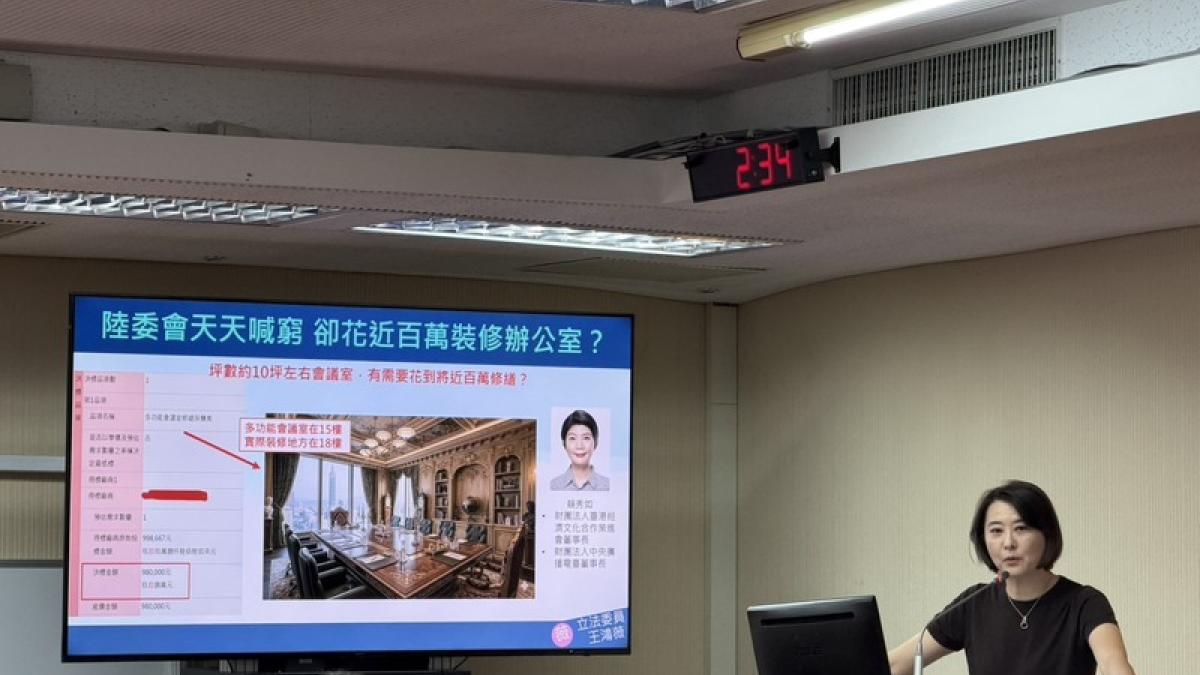 觀點投書:國安不應重於泰山又輕於鴻毛