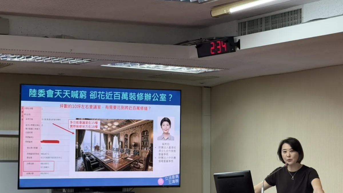 國民黨立委王鴻薇 國民黨立委王鴻薇17日在立法院質詢。(中央社)