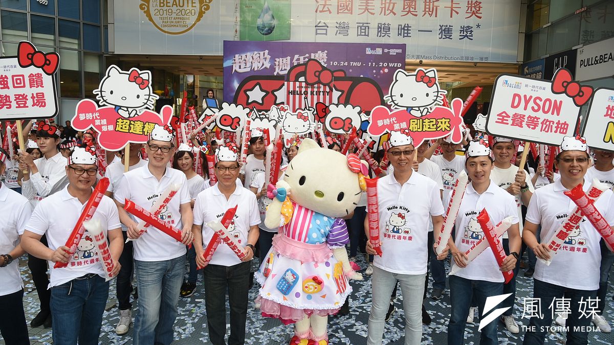 夢時代購物中心今年與肖像天后「HELLO KITTY」攜手合作,獨家設計來店禮,打造耳目一新的限量贈品。(圖/徐炳文攝) 夢時代購物中心今年與肖像天后「HELLO KITTY」攜手合作,獨家設計來店禮,打造耳目一新的限量贈品。(圖/徐炳文攝)
