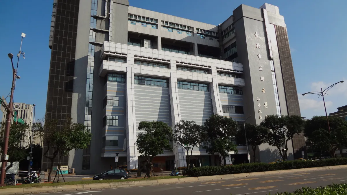 2003年遭到SARS重創的台北市立聯合醫院和平院區(和平醫院)(Solomon203@Wikimedia/ CC-BY-SA-4.0)