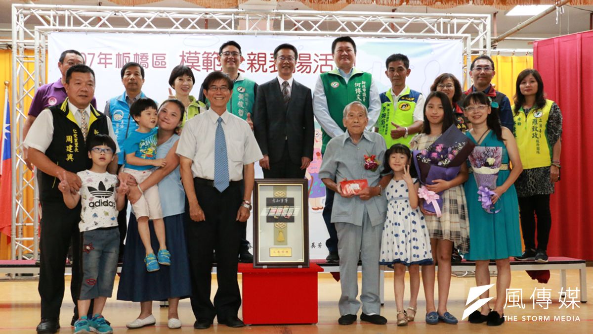 新北板橋區頒發模範父親獎,得獎者皆與家人一起出席分享這份榮耀。(圖/李梅瑛攝) 新北板橋區頒發模範父親獎,得獎者皆與家人一起出席分享這份榮耀。(圖/李梅瑛攝)