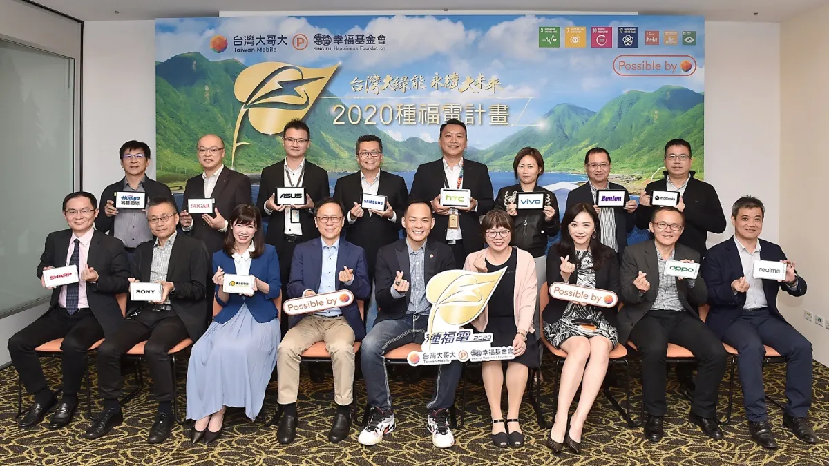 台灣大哥大2020「種福電」綠能公益專案,幫助憨兒建置一座「自發自用」的太陽光電系統。(圖/台灣大哥大提供)