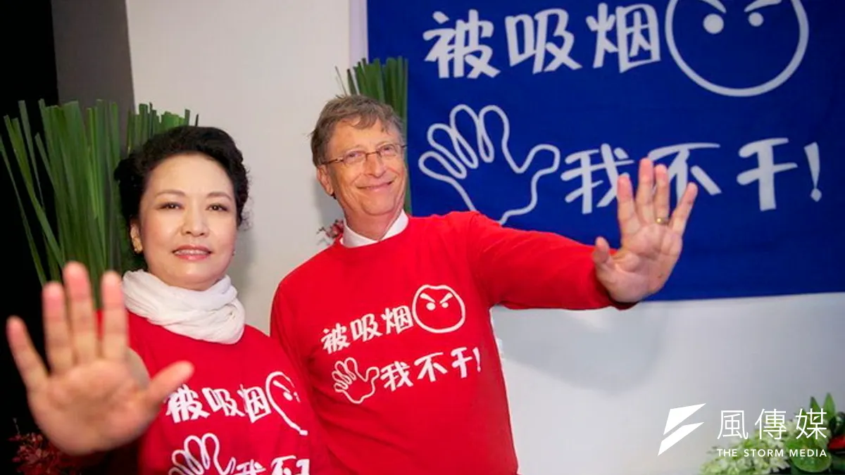 中國第一夫人彭麗媛曾與比爾蓋茲一同反對二手菸。(汕頭大學醫學院) 中國第一夫人彭麗媛曾與比爾蓋茲一同反對二手菸。(汕頭大學醫學院)