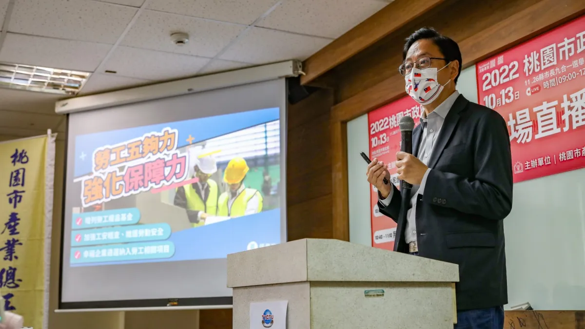 桃園市長候選人張善政出席「市政座談會」時,提出「勞工五夠力」政見,要讓勞工都能工作更安全、生活更幸福。(圖/張善政競選辦公室提供)