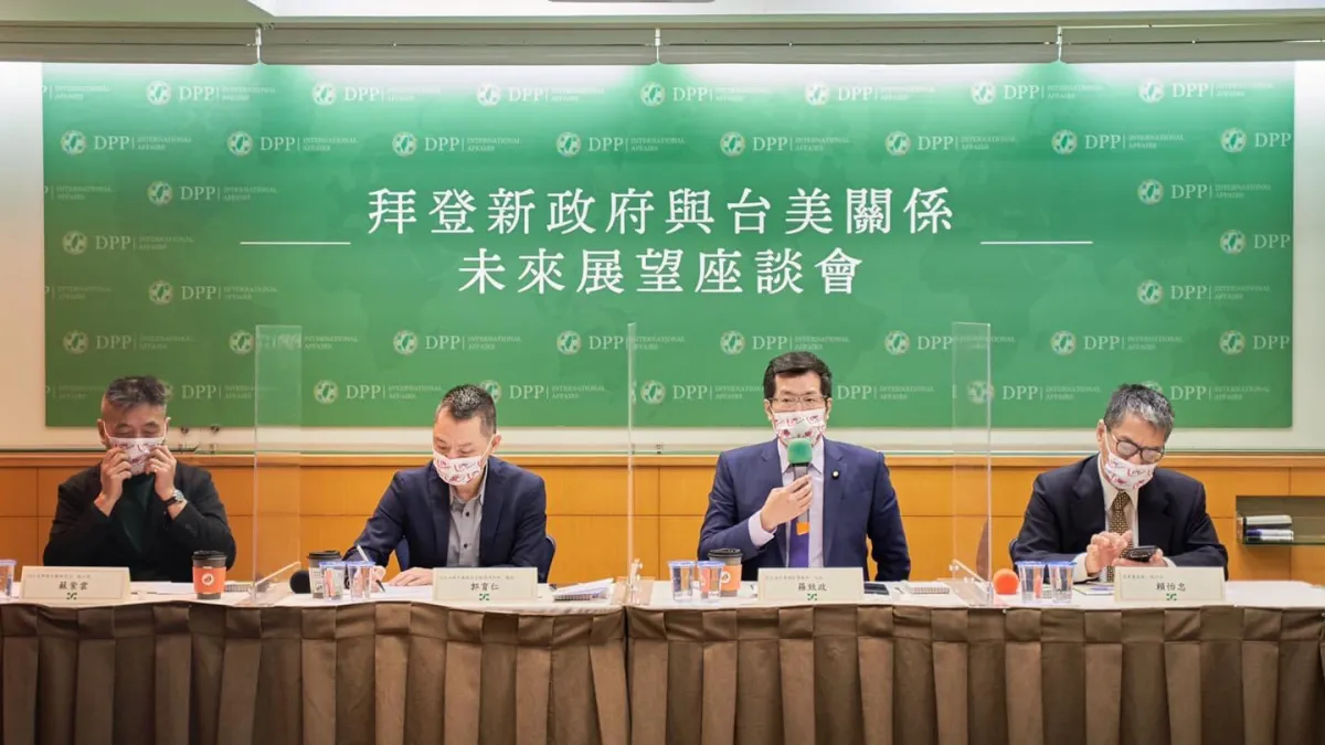 民進黨24日上午舉行「拜登新政府與台美關係未來展望」座談會。(民進黨提供)