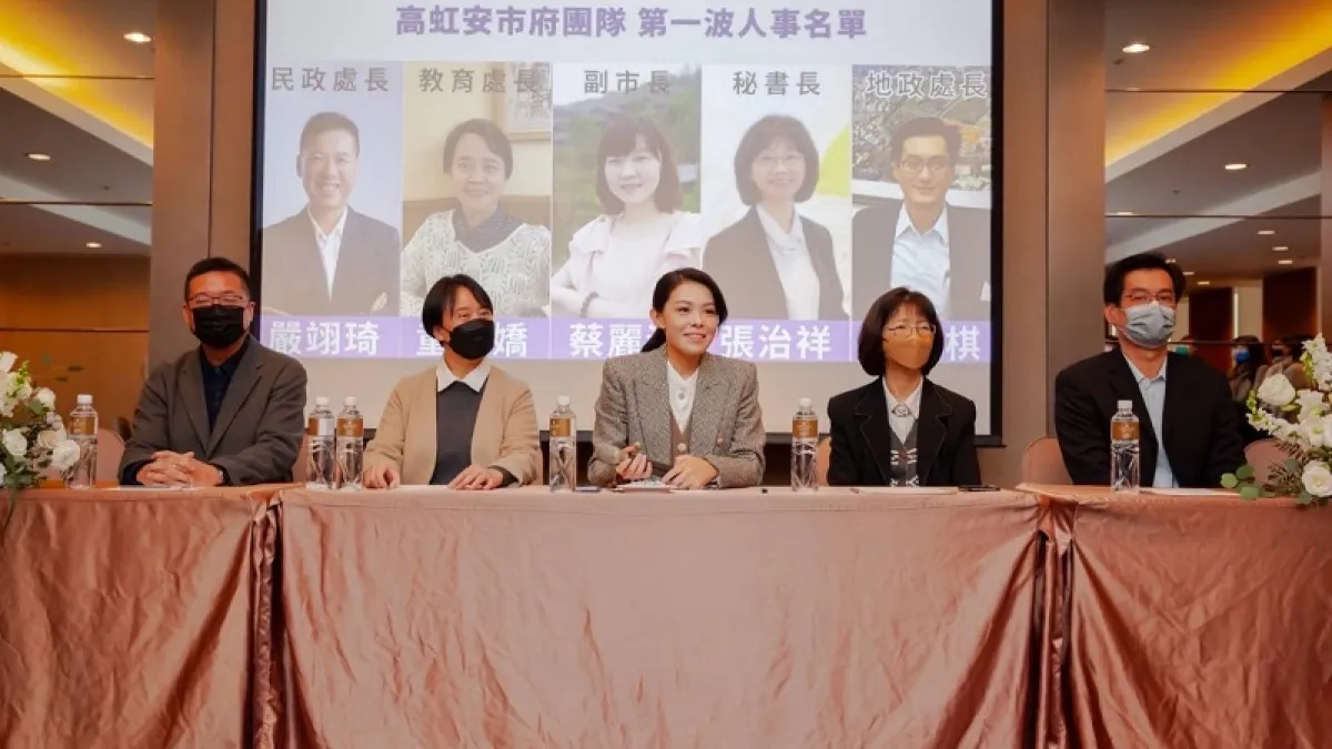 新竹市長當選人高虹安(中)公布第一波小內閣人事。(高虹安臉書)