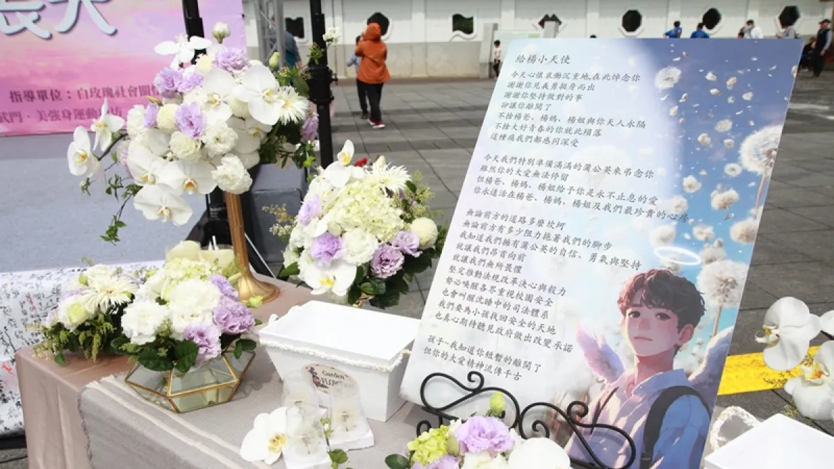 本次少事法修法的核心,不該被誤讀為情緒性加重,而應被理解為制度回到「責任相當」與「公共安全」的基本要求:筆者認為應建立假釋分級,並對故意殺人既遂、重傷致死或其他因故意暴力行為致人死亡的重大暴力犯罪,採取更嚴格的假釋限制,甚至明定在符合特定條件下不得假釋。(圖/孩想陪你長大聯盟提供)