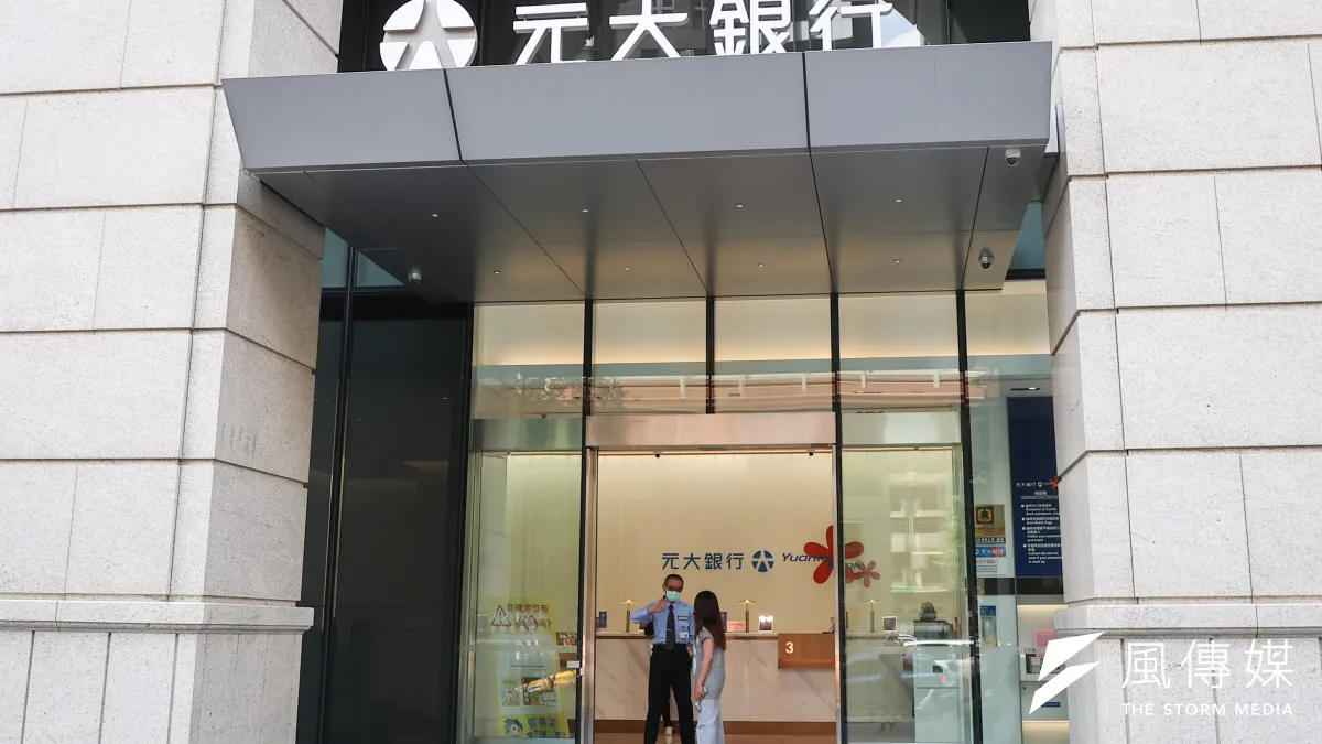 元大銀行8日表示,推出元大證券客戶專屬信貸,年息3.88%起。(資料照,顏麟宇攝)
