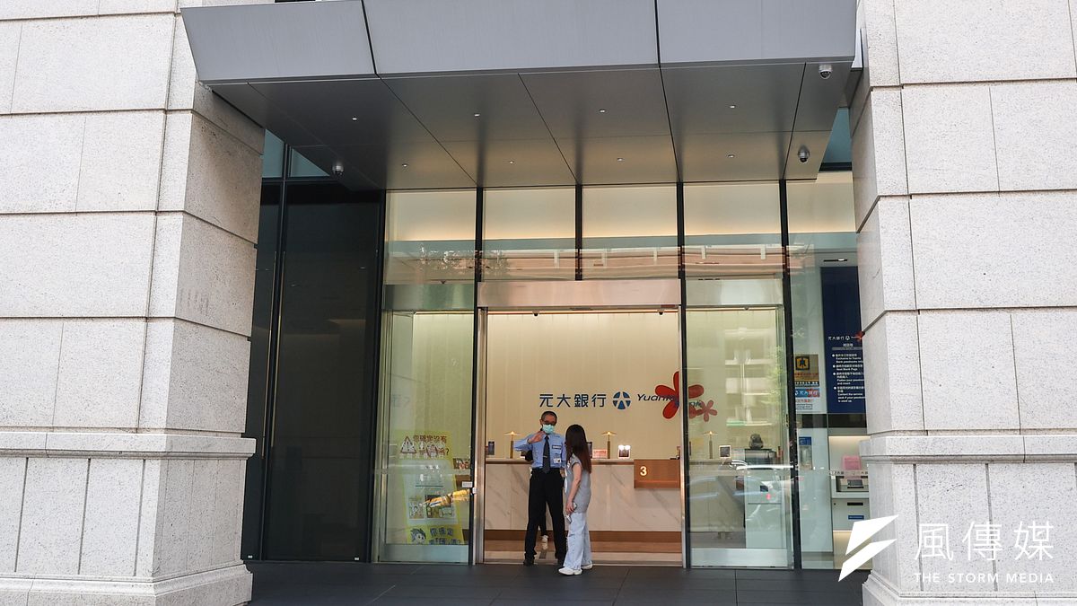 元大銀行8日表示,推出元大證券客戶專屬信貸,年息3.88%起。(資料照,顏麟宇攝) 元大銀行8日表示,推出元大證券客戶專屬信貸,年息3.88%起。(資料照,顏麟宇攝)