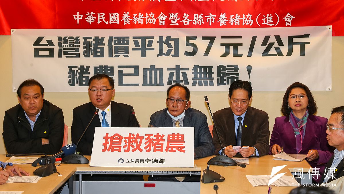 國民黨立委李德維(左二)、陳超明與各黨籍立委6日召開「全國養豬團體自救豬價暨國產健康豬肉促銷記者會」。(顏麟宇攝) 國民黨立委李德維(左二)、陳超明與各黨籍立委6日召開「全國養豬團體自救豬價暨國產健康豬肉促銷記者會」。(顏麟宇攝)