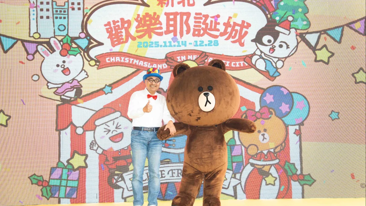 2025新北耶誕城邀請全球超人氣 LINE FRIENDS與LINE FRIENDS minini攜手登場。圖/新北市政府觀光旅遊局提供