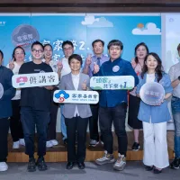 客家委員會舉辦「客家幣2.0特約店家」徵件說明會。(圖/客家委員會提供) 客家委員會舉辦「客家幣2.0特約店家」徵件說明會。(圖/客家委員會提供)