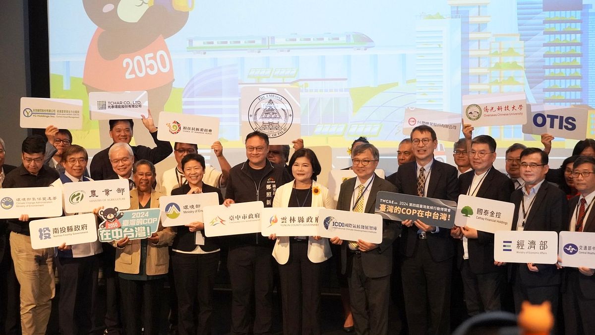 「2024第四屆氣候行動博覽會」即日起至10/20在國立自然科學博物館舉行,倡議「勇敢淨零 共創更好」作為整體形象訴求。(圖/台中市政府) 「2024第四屆氣候行動博覽會」即日起至10/20在國立自然科學博物館舉行,倡議「勇敢淨零 共創更好」作為整體形象訴求。(圖/台中市政府)