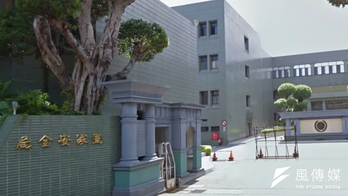 國家安全局特勤中心的靶場發生手槍走火意外,誤傷授課教官的頸部,所幸無生命危險。圖為國安局。(取自Google map)