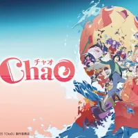 国内外で高く評価されたSTUDIO4℃制作の映画『ChaO』特別展示が、6月6日よりアニメ東京ステーションで開幕し、初公開の生原画や設定資料とともに来場者特典として映画パンフレットが無料配布される。(写真/©2025「ChaO」製作委員会提供) 国内外で高く評価されたSTUDIO4℃制作の映画『ChaO』特別展示が、6月6日よりアニメ東京ステーションで開幕し、初公開の生原画や設定資料とともに来場者特典として映画パンフレットが無料配布される。(写真/©2025「ChaO」製作委員会提供)