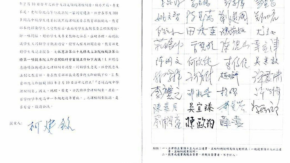 民進黨立院黨團提案要求召開臨時會。(民進黨團提供) 民進黨立院黨團提案要求召開臨時會。(民進黨團提供)