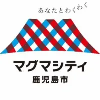 鹿児島市は8月10日から首都圏の「黒ぶたや」4店舗で、地元の名物スイーツ「しろくま」や「両棒餅」を提供する食の観光誘客フェアを開催する。(写真/『愛にいこう、かごしま。~東京で出会う、鹿児島の味力~』 PR事務局提供) 鹿児島市は8月10日から首都圏の「黒ぶたや」4店舗で、地元の名物スイーツ「しろくま」や「両棒餅」を提供する食の観光誘客フェアを開催する。(写真/『愛にいこう、かごしま。~東京で出会う、鹿児島の味力~』 PR事務局提供)