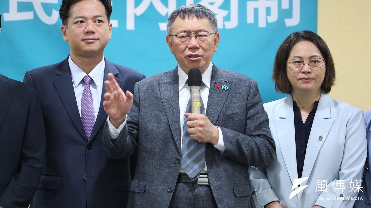 20231009-民眾黨主席柯文哲(中)9日召開「終結有權無責獨裁總統制-把國家還給你」記者會。(顏麟宇攝) 20231009-民眾黨主席柯文哲(中)9日召開「終結有權無責獨裁總統制-把國家還給你」記者會。(顏麟宇攝)