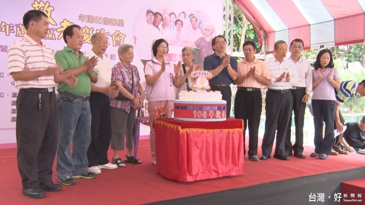 蘆洲首場敬老慶生會 議員李翁月娥籲及時行孝 蘆洲首場敬老慶生會 議員李翁月娥籲及時行孝